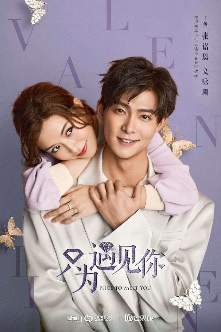格调勃艮第红，众星新春摩登出街