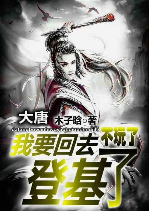 肖捷会见墨西哥多党议员考察团